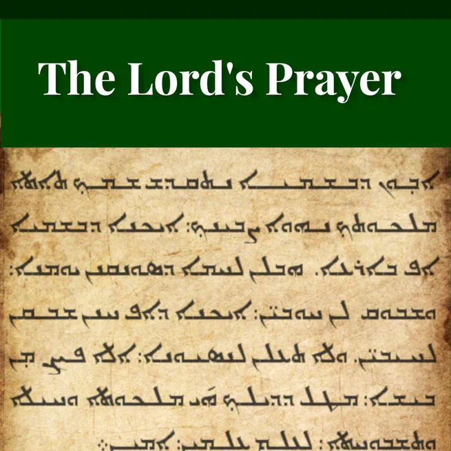 The Lord's Prayer by Robert Golladay